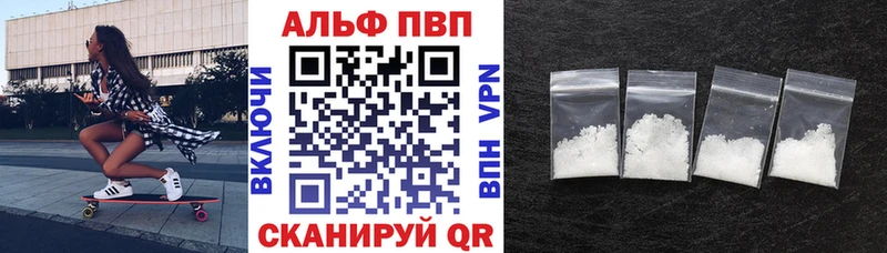 Купить Ейск COCAIN АМФ ГАШ Конопля Меф мяу мяу