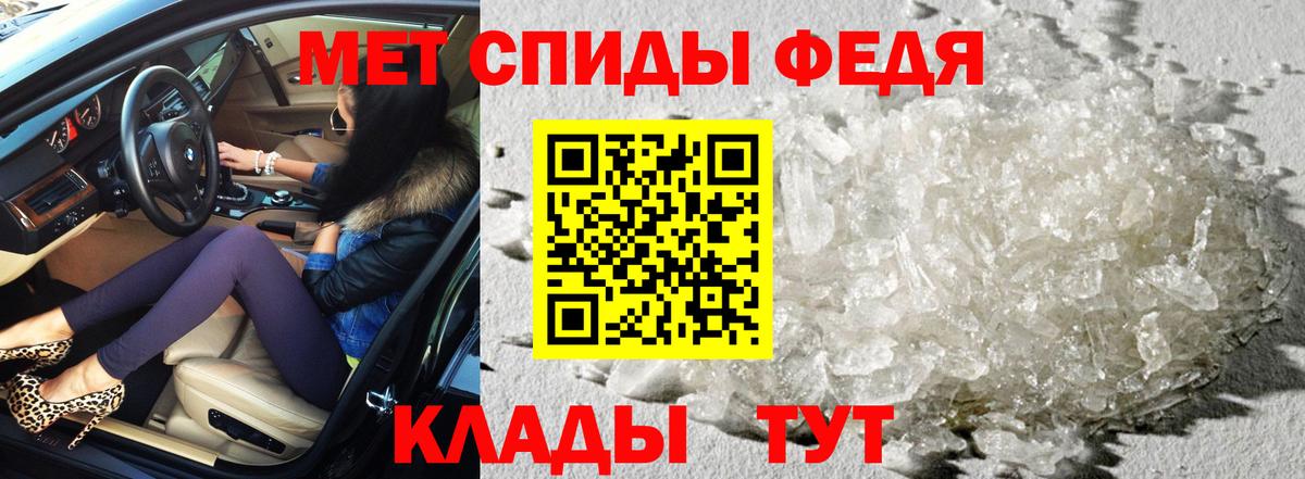 Amphetamine  АМФ 97%  Вход с VPN  Ейск 