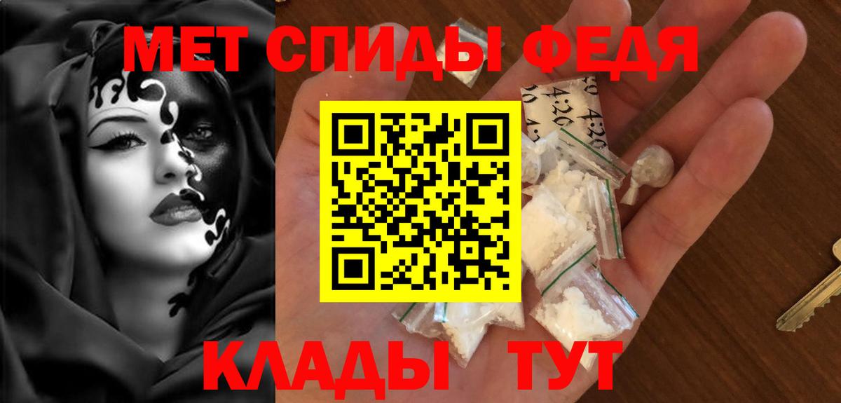 Amphetamine VHQ Ейск