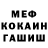 КЕТАМИН VHQ Cheraine E