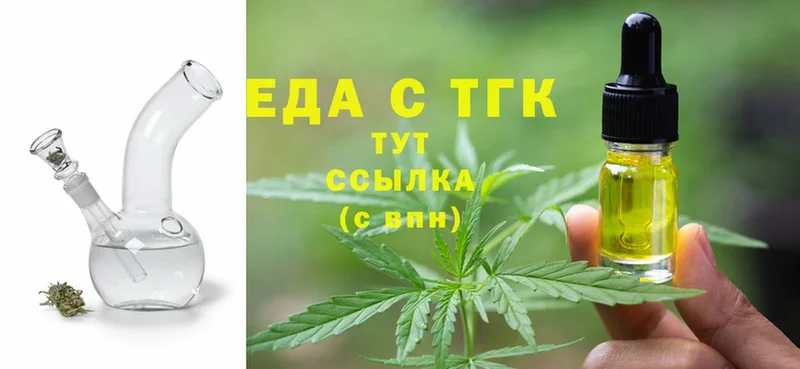 Cannafood конопля  Ейск 