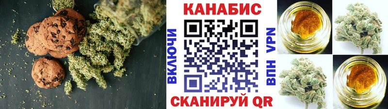 что такое Ейск kraken ТОР Печенье с ТГК конопля