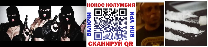 Кокаин 98% Ейск