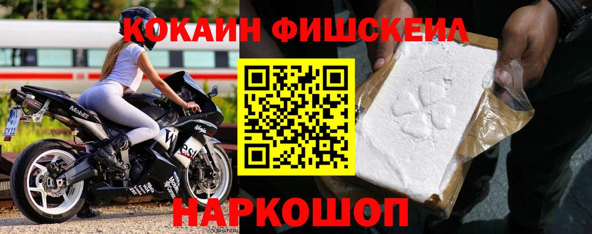 КОКАИН Эквадор Ейск
