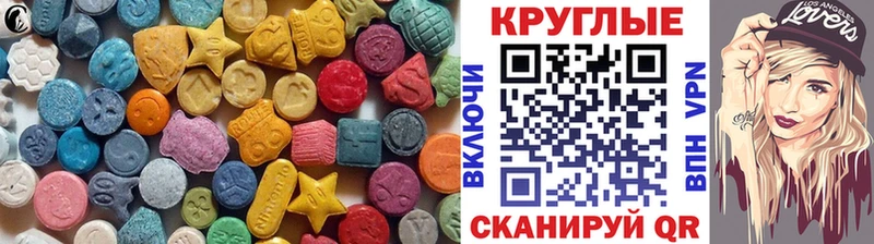 Ecstasy Cube  даркнет как зайти  Ейск 