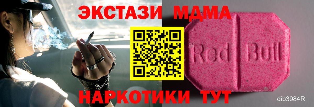 Экстази louis Vuitton Ейск