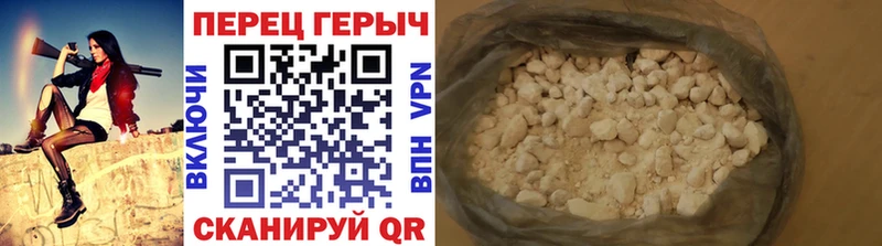 ГЕРОИН гречка  дарнет шоп  Ейск 