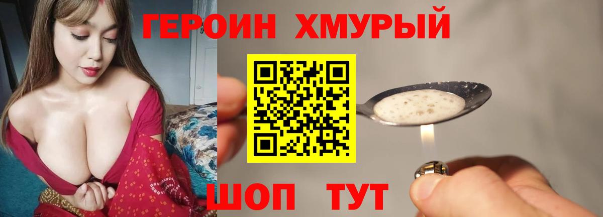 МЕТАМФЕТАМИН  МДМА  АМФЕТАМИН кристаллы  Вход с VPN  Экстази  ГАШИШ  Ейск  COCAIN  Меф  