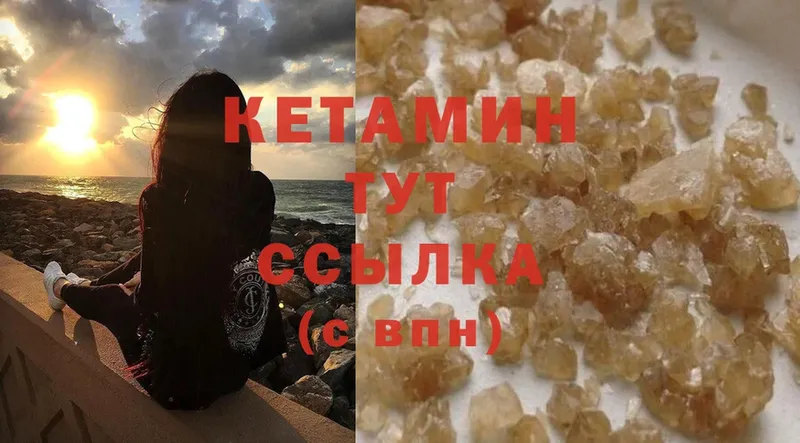 kraken ONION  цены   Ейск  дарк нет формула  Кетамин VHQ 