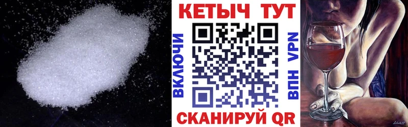 Кетамин VHQ  как найти закладки  Ейск 