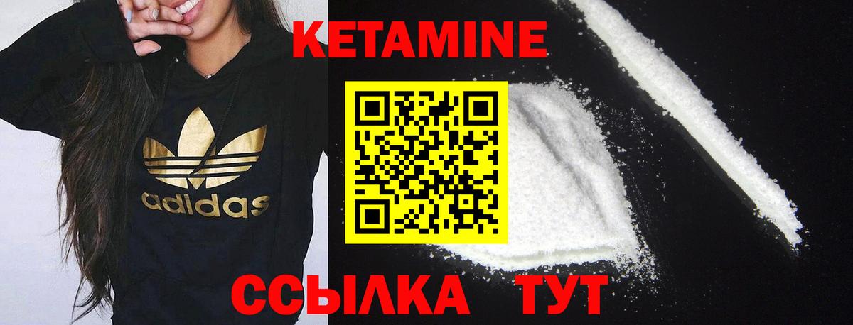 ГЕРОИН  Марихуана  Меф  Ейск  Гашиш  Кислота  МАРИХУАНА  Вход с VPN  КОКАИН 