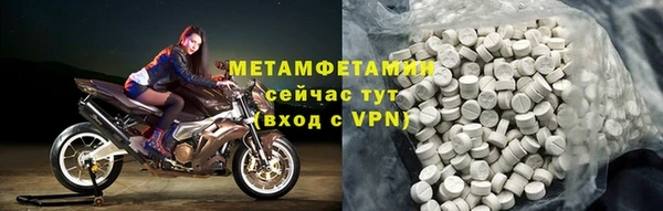 кокаин колумбия Новозыбков