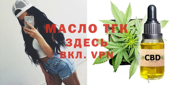 альфа пвп VHQ Новодвинск