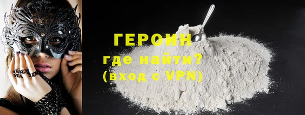 кокаин колумбия Новозыбков
