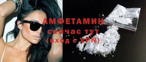 альфа пвп VHQ Новодвинск