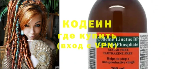 мяу мяу мука Новокубанск