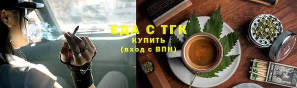 альфа пвп VHQ Новодвинск