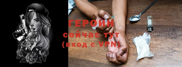 кокаин колумбия Новозыбков