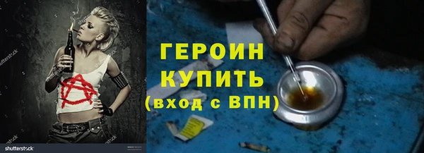 альфа пвп VHQ Новодвинск