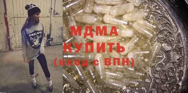 кокаин колумбия Новозыбков