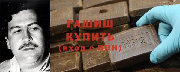 кокаин колумбия Новозыбков