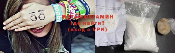 кокаин колумбия Новозыбков
