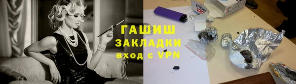 альфа пвп VHQ Новодвинск