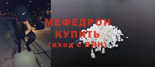 альфа пвп VHQ Новодвинск