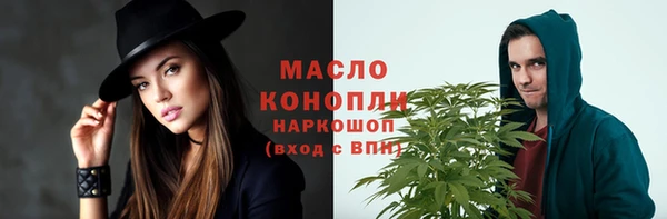 мяу мяу мука Новокубанск