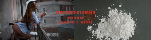 кокаин колумбия Новозыбков