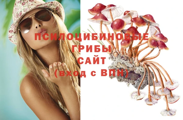 альфа пвп VHQ Новодвинск