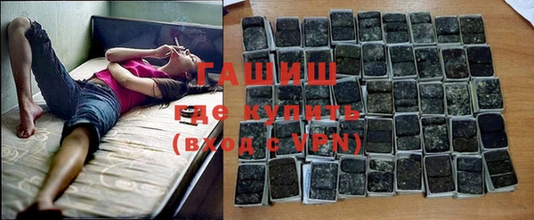 мяу мяу мука Новокубанск