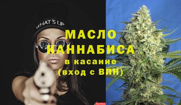 мяу мяу мука Новокубанск