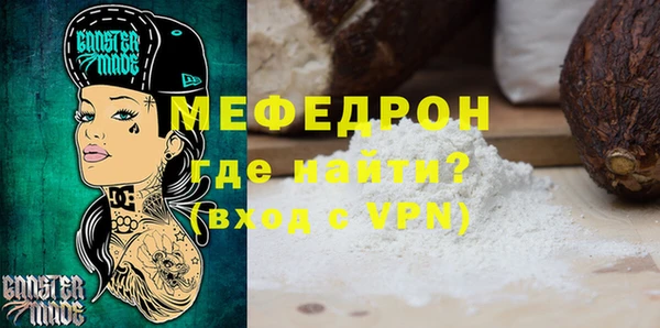 мяу мяу мука Новокубанск