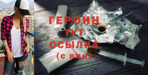 альфа пвп VHQ Новодвинск