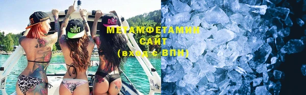 стаф Нефтекумск