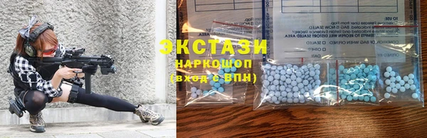 альфа пвп VHQ Новодвинск