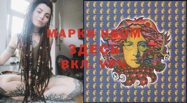 кокаин колумбия Новозыбков