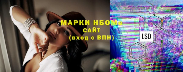альфа пвп VHQ Новодвинск