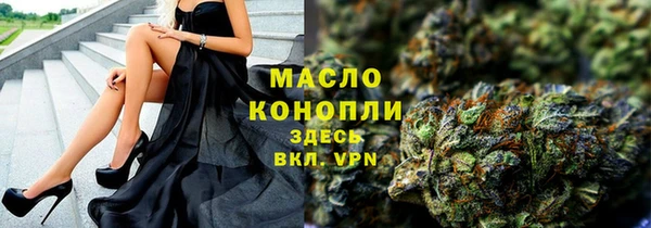 альфа пвп VHQ Новодвинск