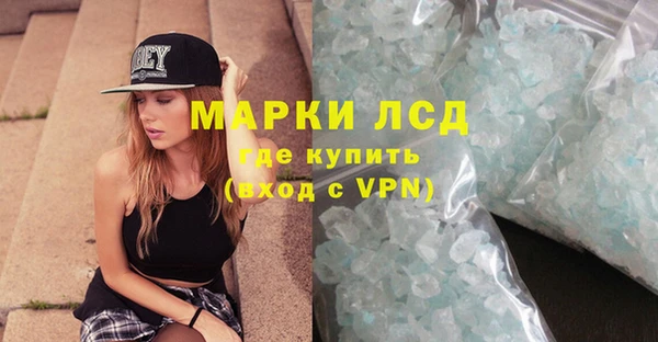 альфа пвп VHQ Новодвинск