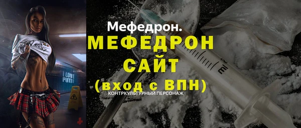 мяу мяу мука Новокубанск