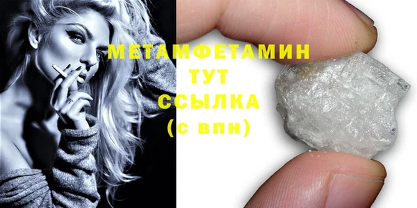 кокаин колумбия Новозыбков