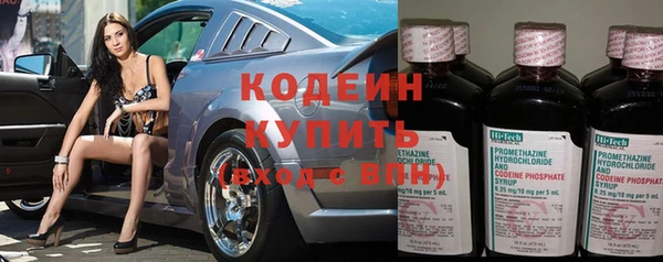 мяу мяу мука Новокубанск