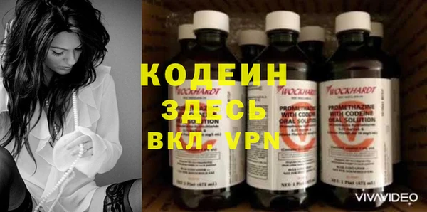 альфа пвп VHQ Новодвинск