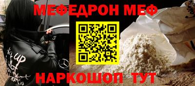 бутик Бийск
