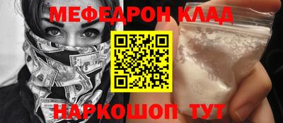 героин Беслан