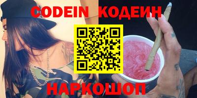 бутик Бийск