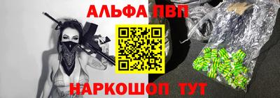 спиды Абакан