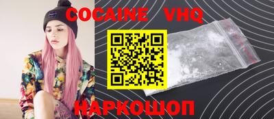бутик Бийск